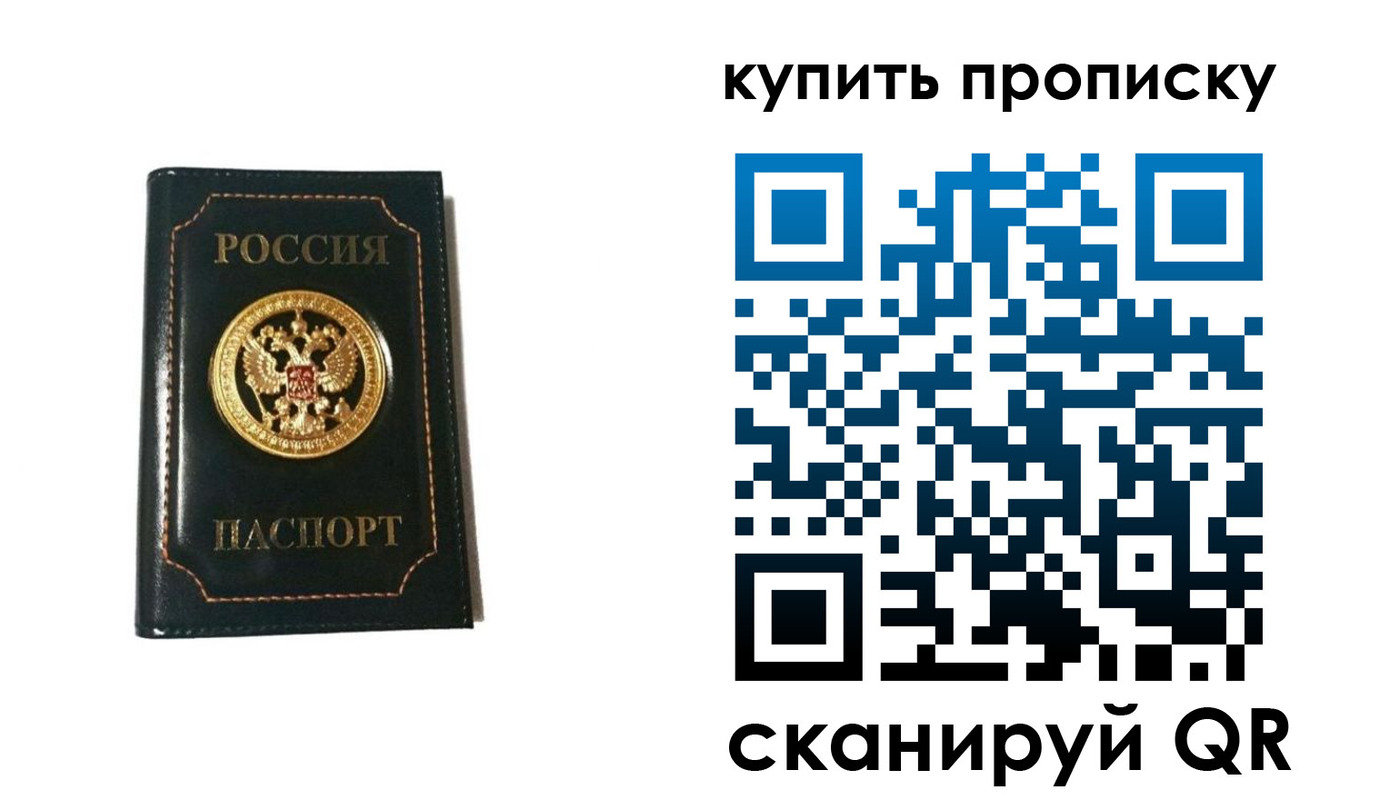 регистрация для дет. сада в Белгородской области